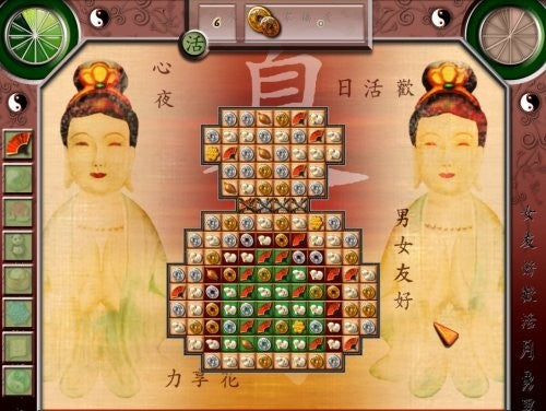 The Legend of China