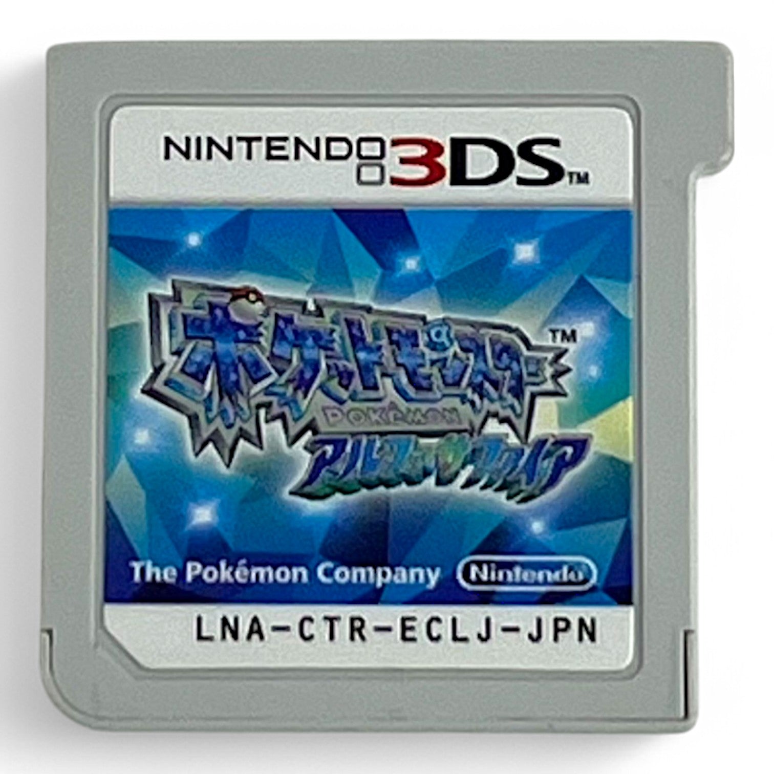 Das Cover von Pokémon Alpha Sapphire für Nintendo 3DS