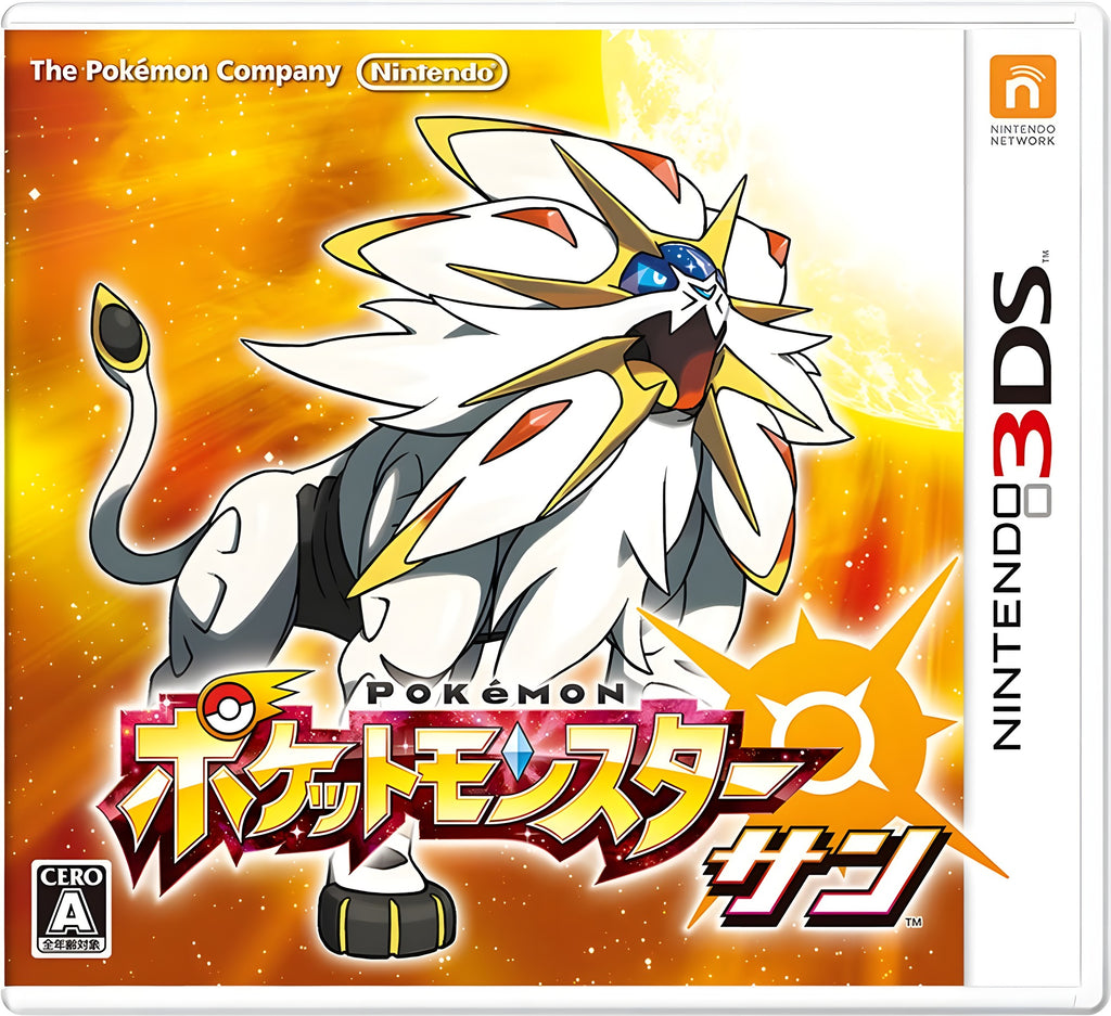 Das Cover von Pokémon Sonne / Sun + Steelbook Fan Edition für Nintendo 3DS