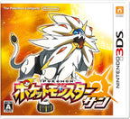 Das Cover von Pokémon Sonne / Sun + Steelbook Fan Edition für Nintendo 3DS