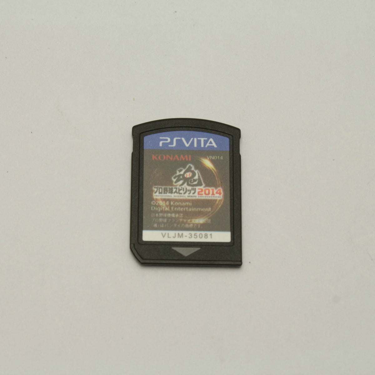 Der Datenträger von Pro Yakyuu Spirits 2014 für PS Vita zeigt das Spiel-Logo auf schwarzem Grund.