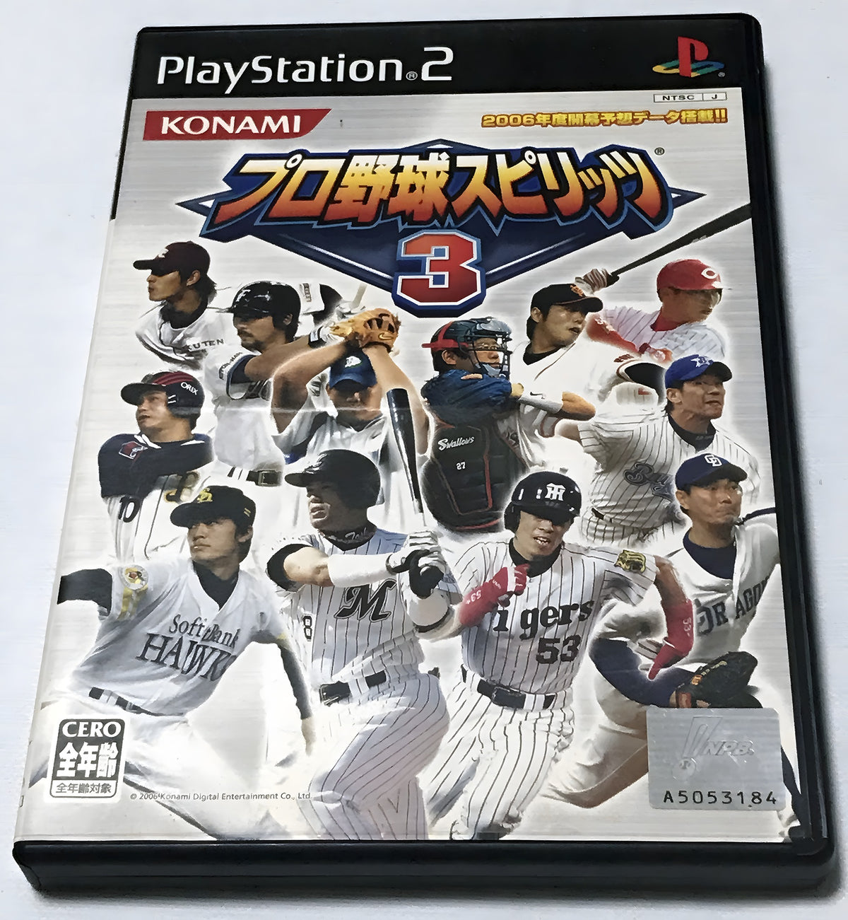 Das Cover von Pro Yakyuu Spirits 3 für PS2 zeigt eine Collage aus japanischen Baseballspielern in Aktion.