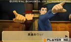 Professor Layton vs Phoenix Wright: Ace Attorney NV 4 – Screenshot 1