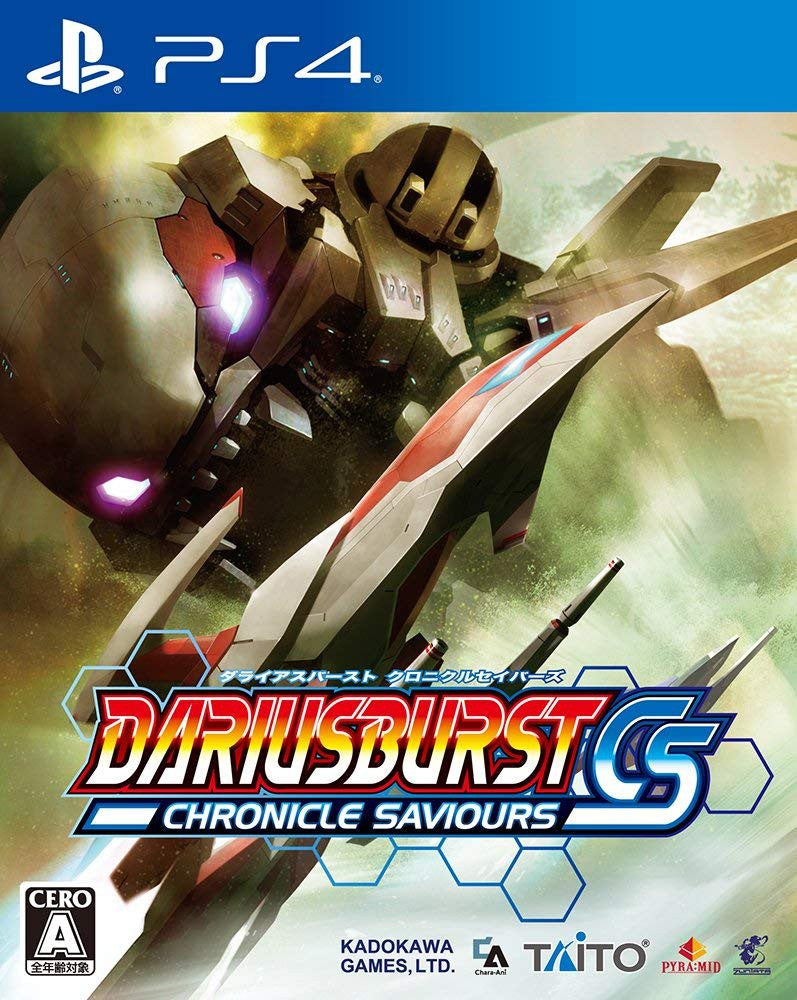 Dariusburst Chronicle Saviours (JP)