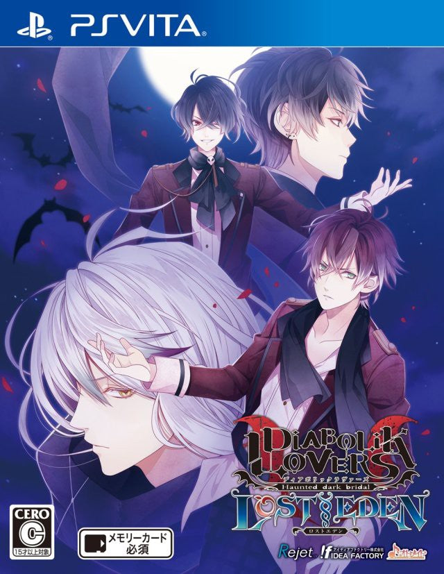 Diabolik Lovers: Lost Eden (JP)