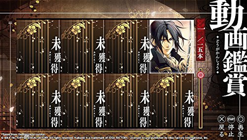 Hakuoki: Edo Blossoms