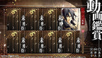 Hakuoki: Edo Blossoms