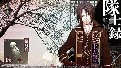 Hakuoki: Edo Blossoms