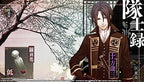 Hakuoki: Edo Blossoms