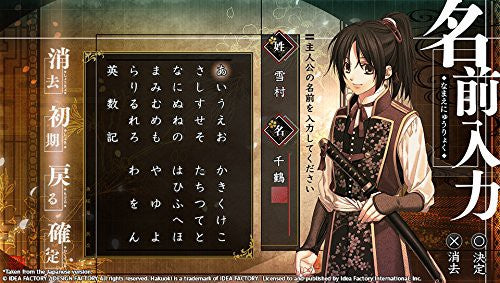 Hakuoki: Edo Blossoms