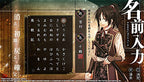 Hakuoki: Edo Blossoms