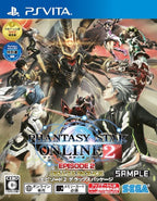 Phantasy Star Online 2: Episode 2 Deluxe Pack (JP)