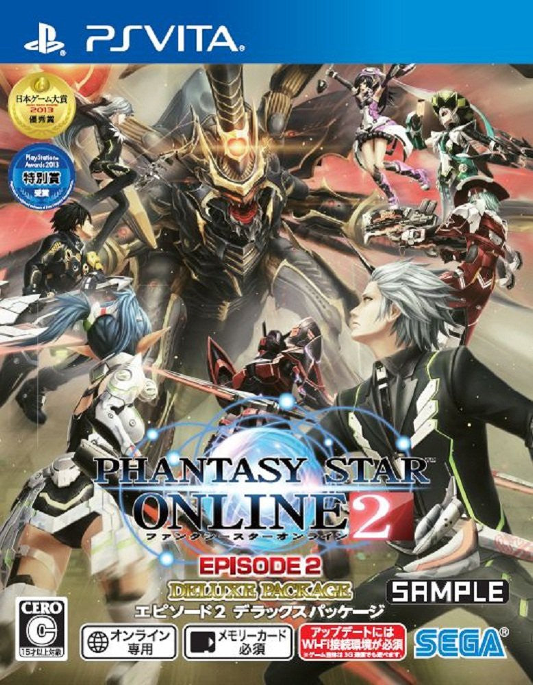Phantasy Star Online 2: Episode 2 Deluxe Pack (JP)