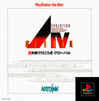 A.IV. Evolution (JP)