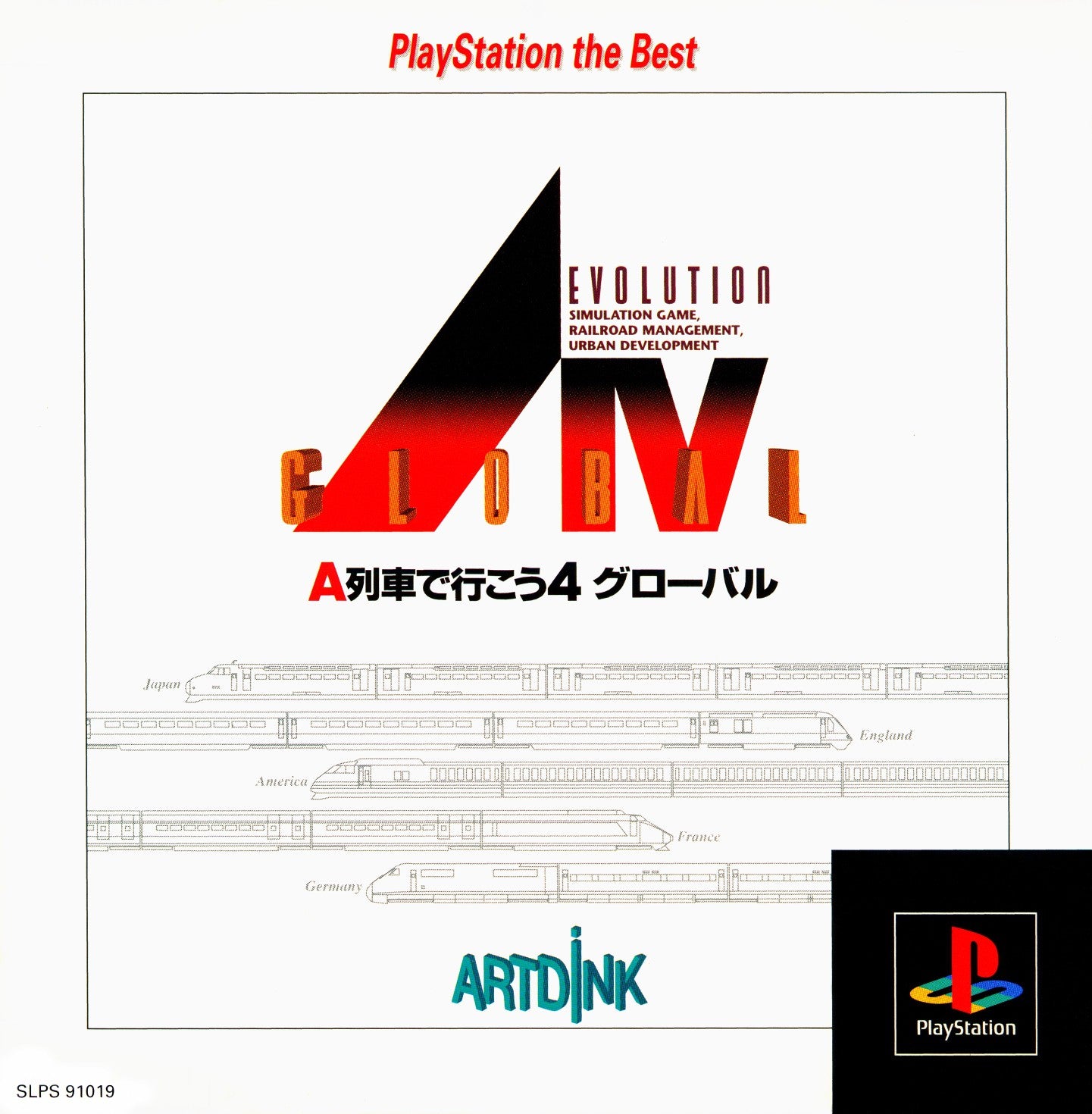 A.IV. Evolution (JP)