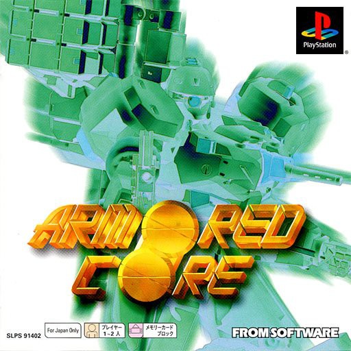 Armored Core (JP)