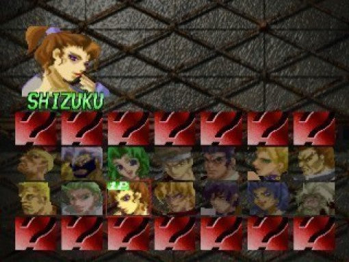 Battle Arena Toshinden 3