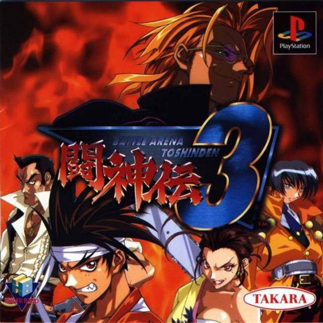 Battle Arena Toshinden 3 (JP)