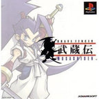 Brave Fencer: Musashiden (JP)