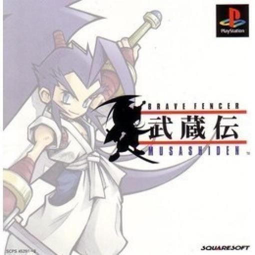 Brave Fencer: Musashiden (JP)