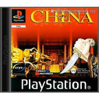 China - The Forbidden City