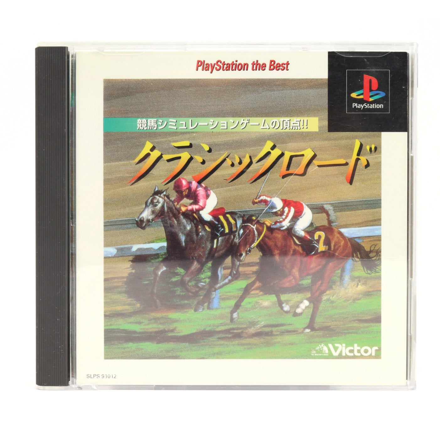 Classic Road (JP)