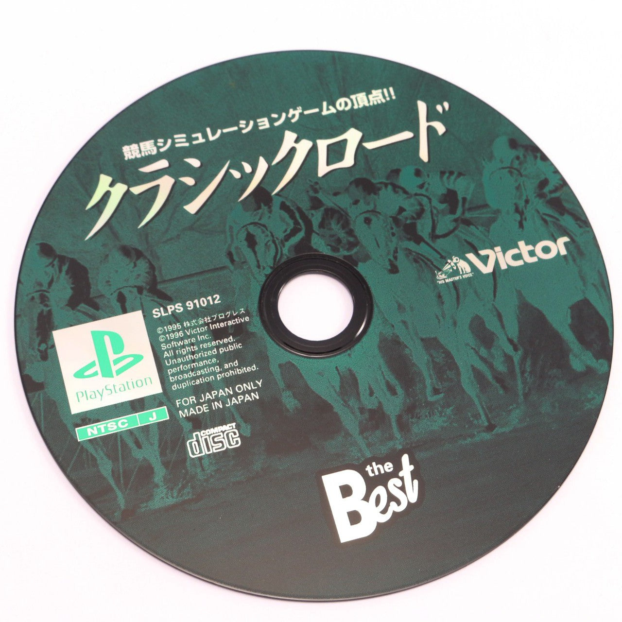 Classic Road (JP)