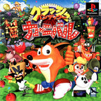 Crash Bandicoot Carnival (JP)