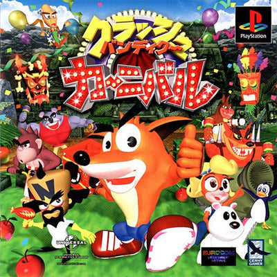 Crash Bandicoot Carnival (JP)