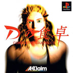 D no Shokutaku: Complete Graphics (JP)