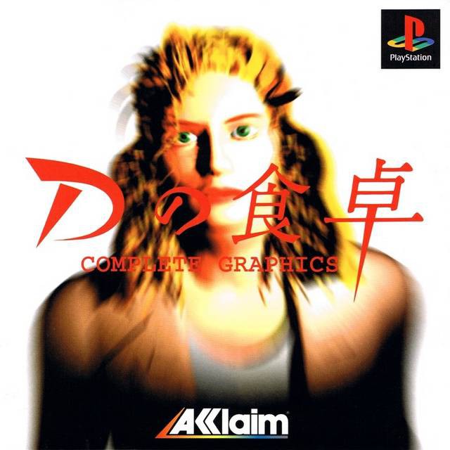 D no Shokutaku: Complete Graphics (JP)