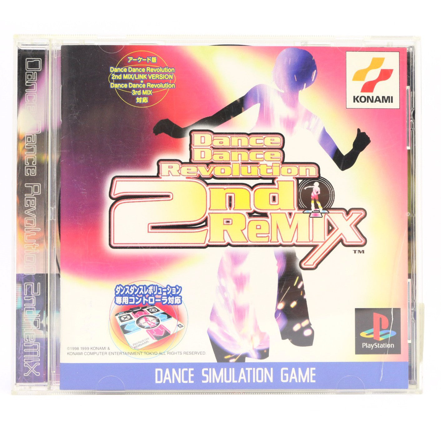 Dance Dance Revolution 2nd Remix (JP)