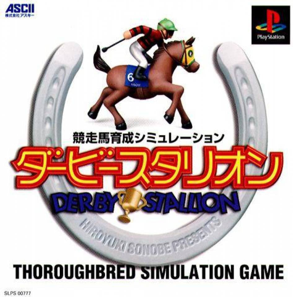Derby Stallion (JP)
