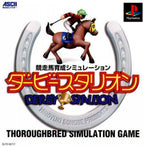 Derby Stallion (JP)