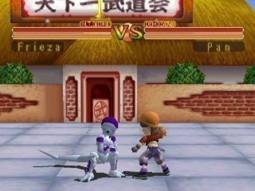 Dragon Ball - Final Bout