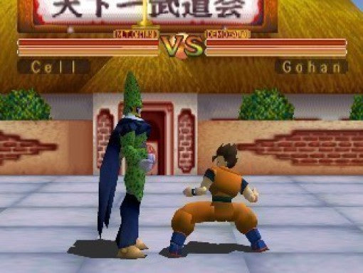 Dragon Ball - Final Bout