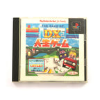 DX Jinsei Game - The Game Of Life (JP)