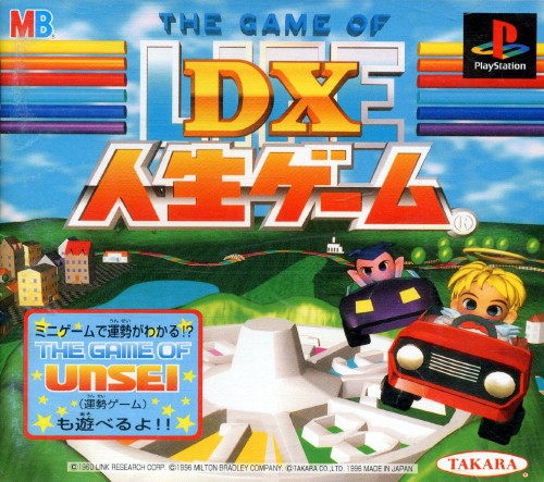 DX Jinsei Game (JP)