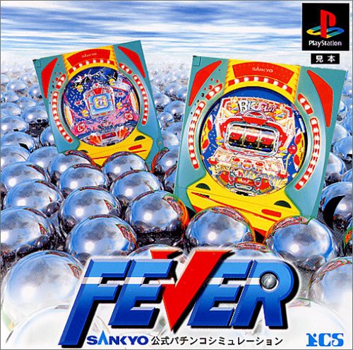 Fever 5 (JP)