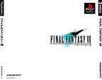Final Fantasy VII (JP)