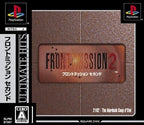Front Mission 2 (JP)