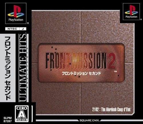 Front Mission 2 (JP)