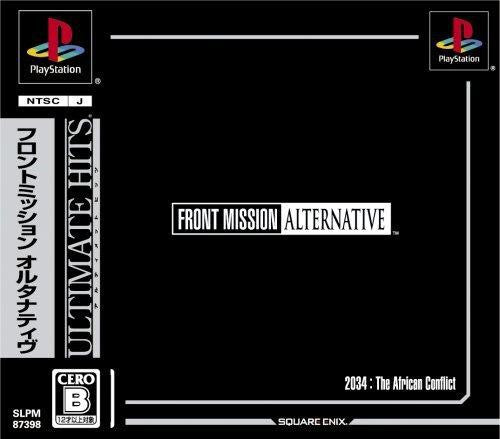 Front Mission Alternative (JP)
