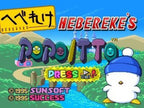 Heberekes Popoitto