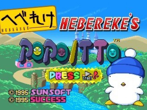 Heberekes Popoitto