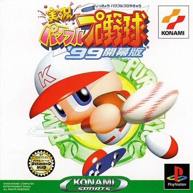 Jikkyou Powerful Pro Yakyuu '99 Kaimakuban (JP)