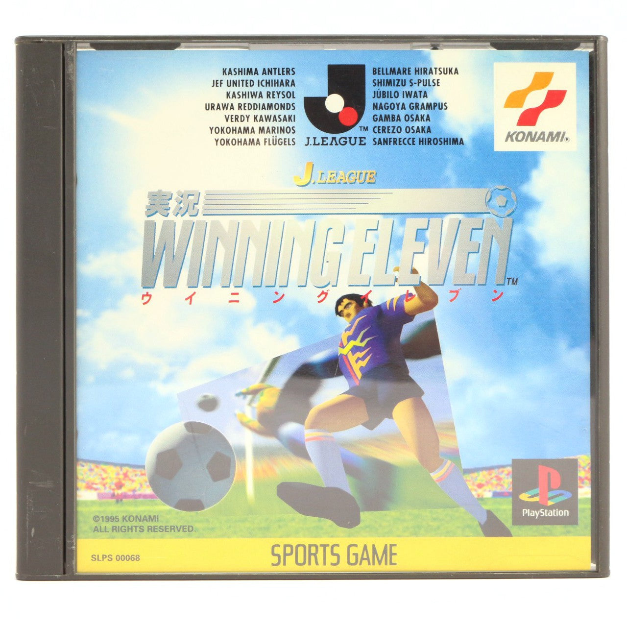 J. League Jikkyou: Winning Eleven (JP)