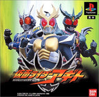 Kamen Rider Agito (JP)