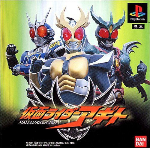 Kamen Rider Agito (JP)