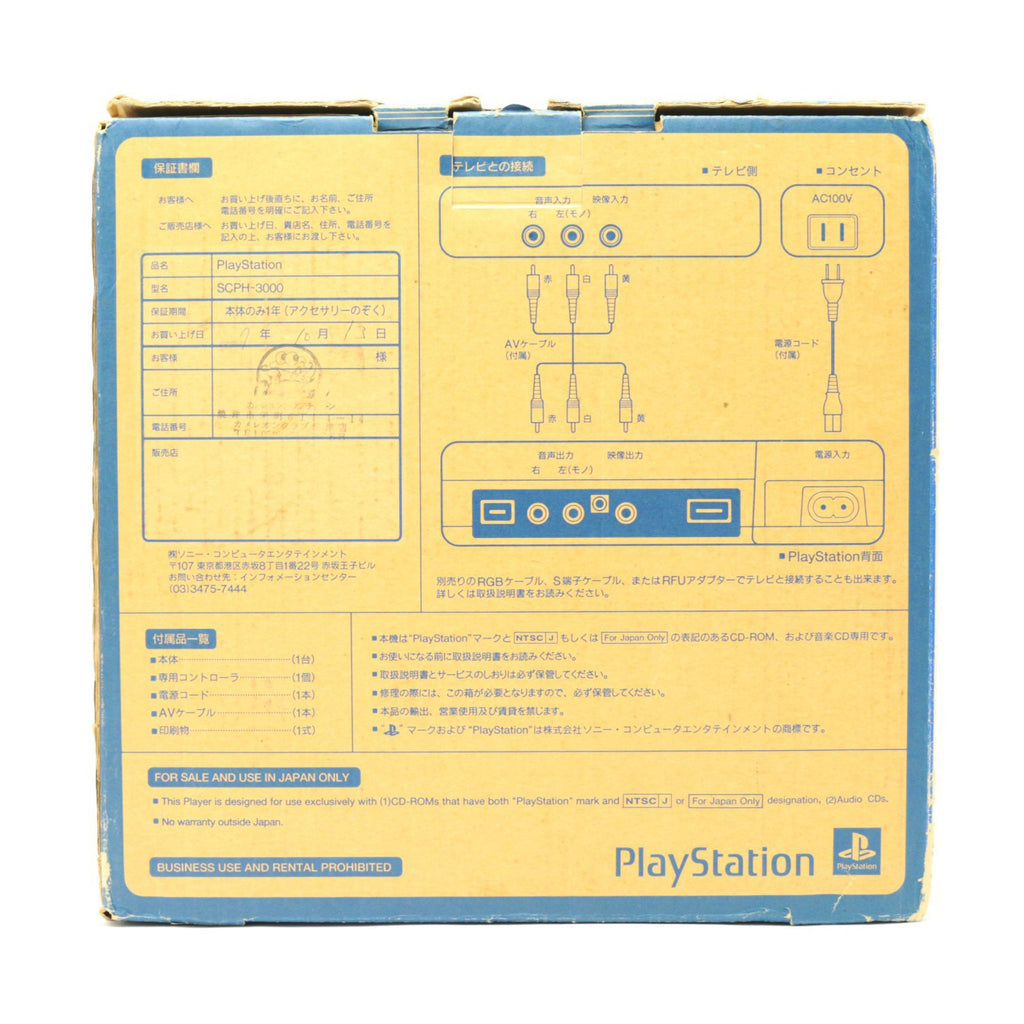 Konsole SCPH-5500 + Original Controller + Zubehör (JP)